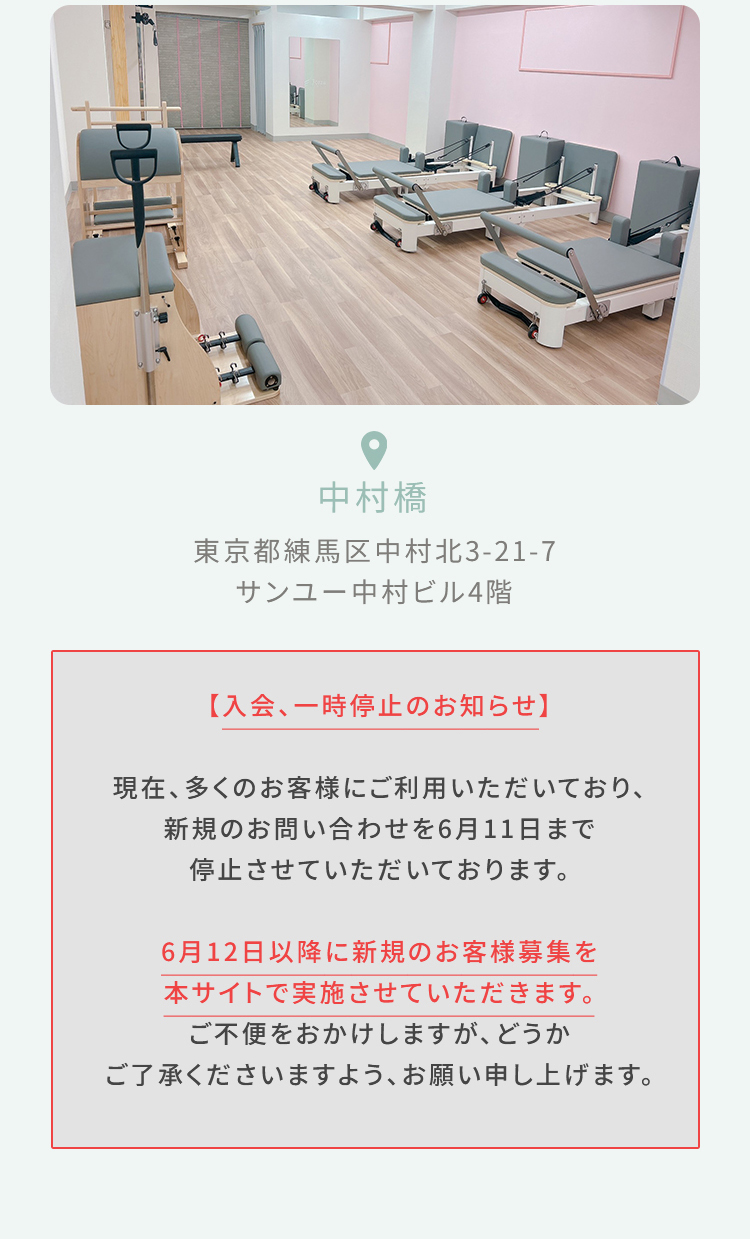 Forzaピラティススタジオ