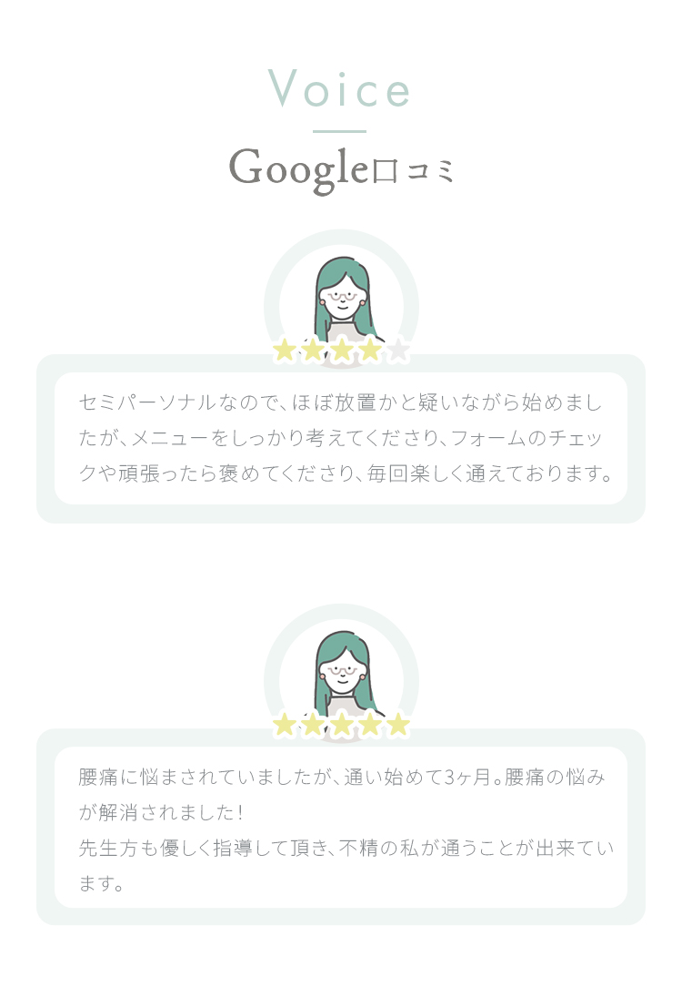 Forzaピラティススタジオ