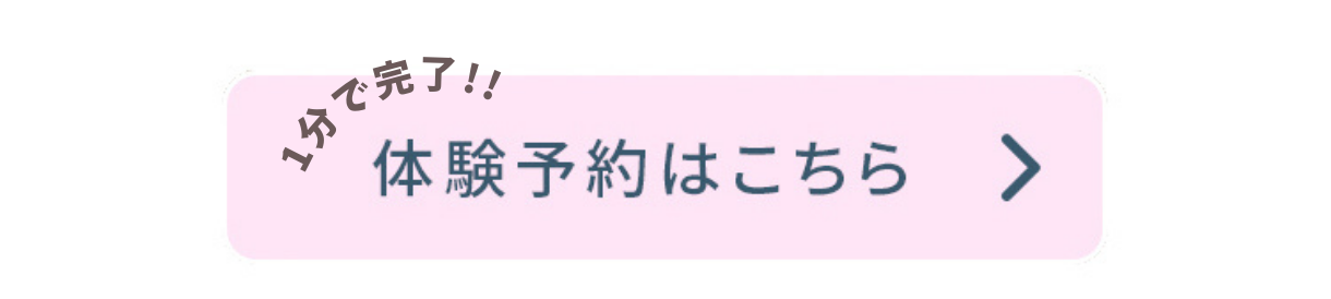 Forzaピラティススタジオ